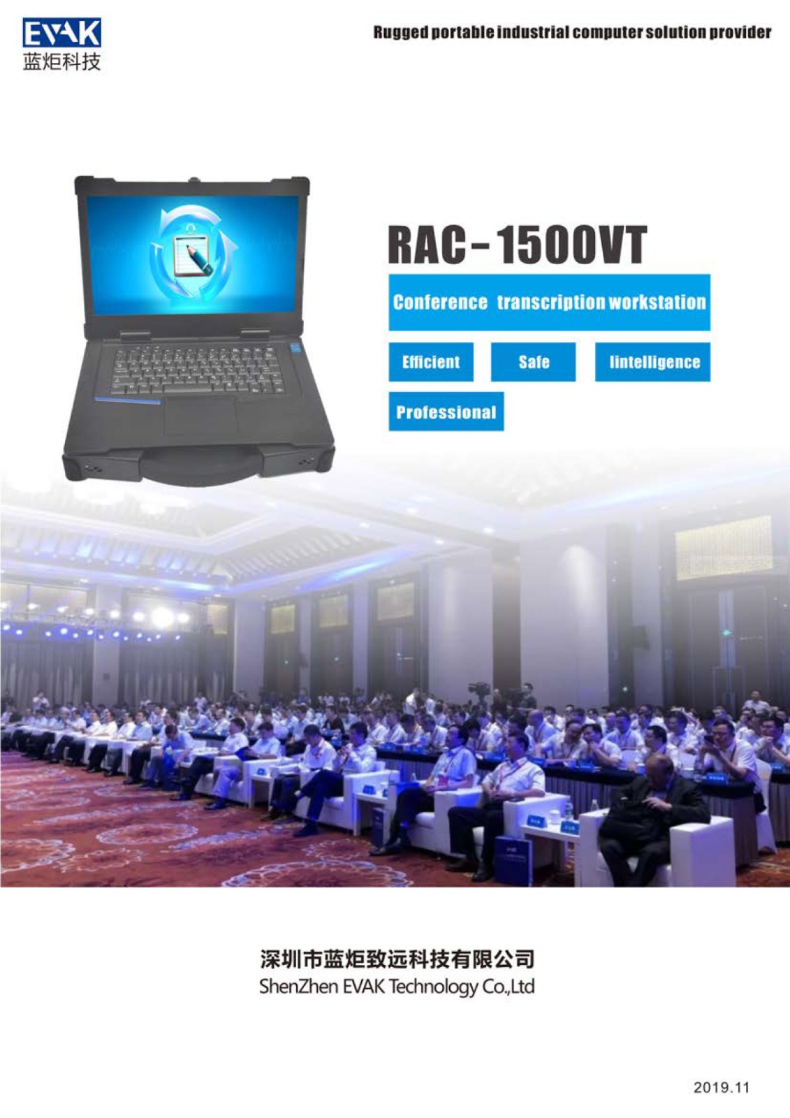 RAC-1500 VT datasheet-1.jpg